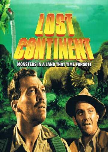Затерянный континент трейлер (1951)