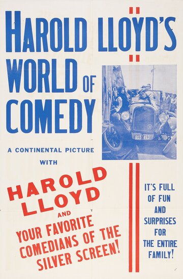 Мир комедии трейлер (1962)