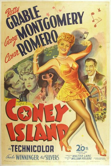 Кони-Айленд трейлер (1943)