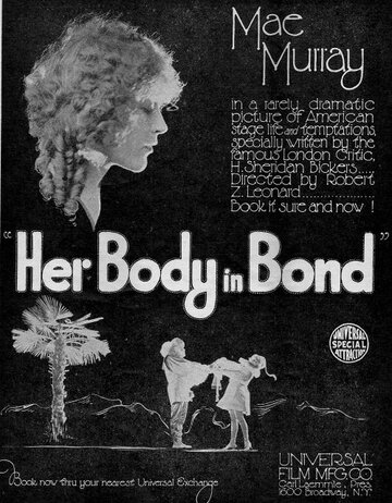 Ее тело в залоге трейлер (1918)