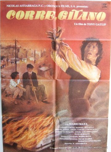 Беги, цыган трейлер (1982)