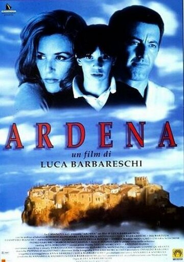 Ардена трейлер (1997)