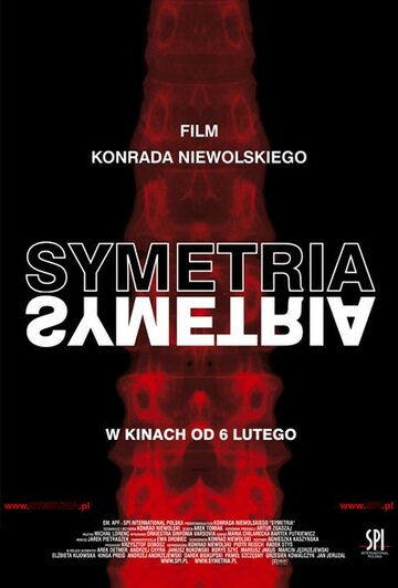 Симметрия трейлер (2003)