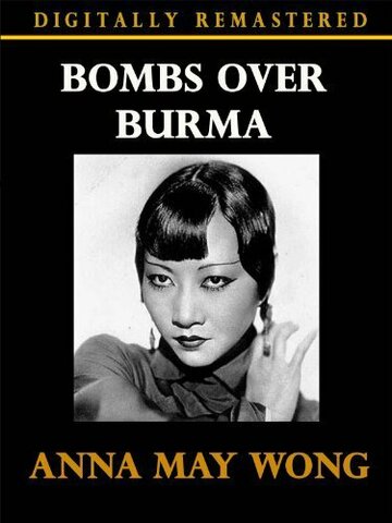 Bombs Over Burma трейлер (1942)