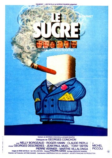 Сахар трейлер (1978)