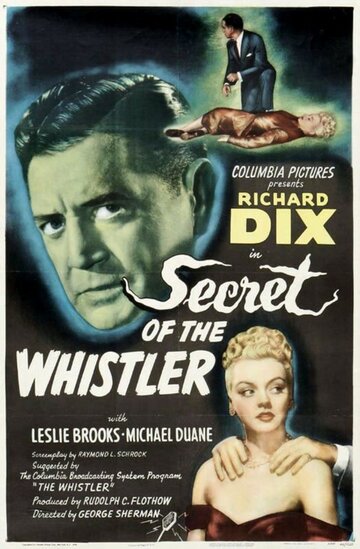 Секрет Свистуна трейлер (1946)