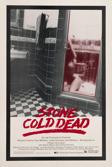 Ледяная смерть трейлер (1979)