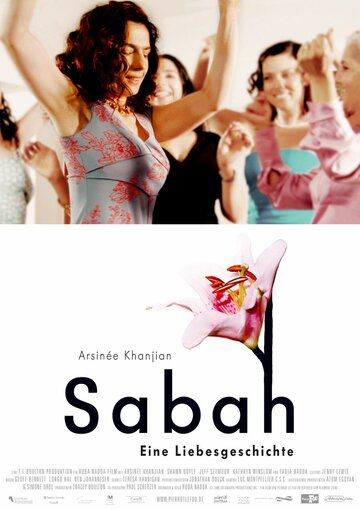 Sabah трейлер (2005)