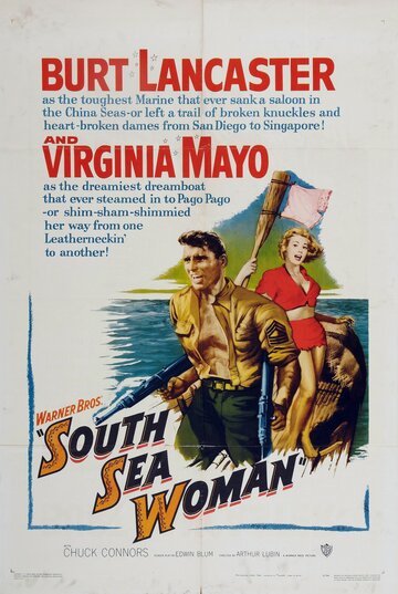 Женщина южных морей трейлер (1953)