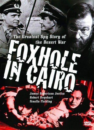 Убежище в Каире трейлер (1960)