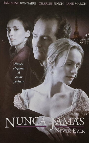 Навсегда 1996 трейлер (1996)