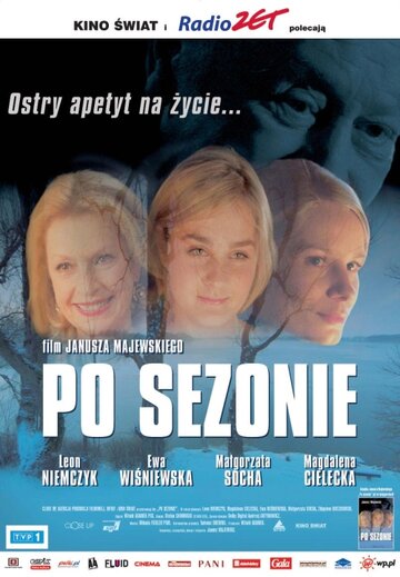 После сезона 2005 трейлер (2005)