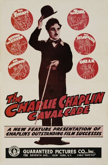 Чаплинская кавалькада трейлер (1941)