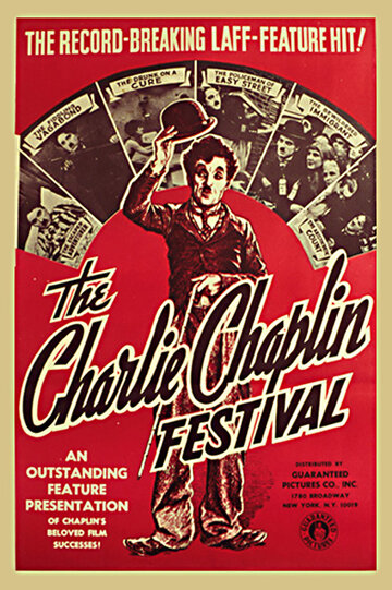 Фестиваль Чарли Чаплина трейлер (1941)