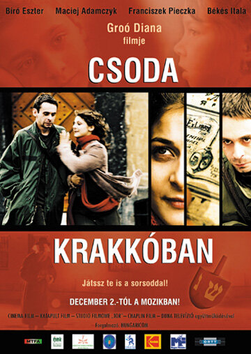 Чудо в Кракове 2004 трейлер (2004)