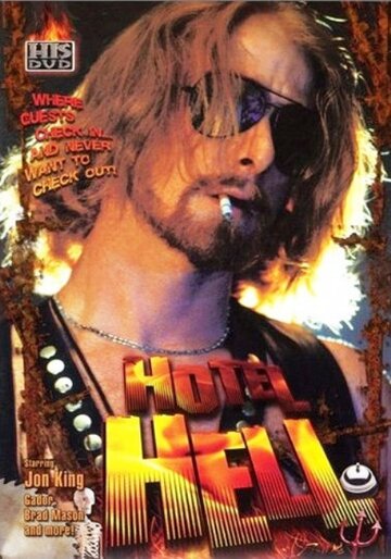 Hotel Hell (1984)