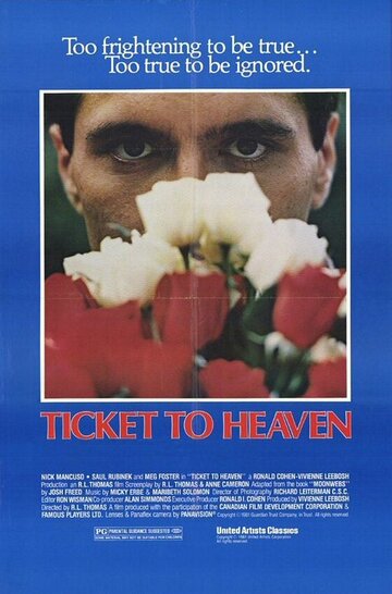 Билет на небеса трейлер (1981)