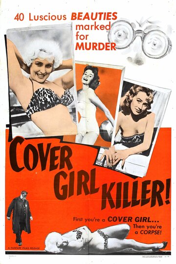 Убийца девушки с обложки трейлер (1959)