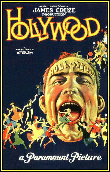 Голливуд трейлер (1923)