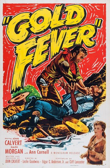 Gold Fever трейлер (1952)