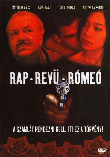 Рэп, ревю, Ромео трейлер (2004)