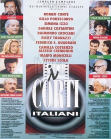 I corti italiani трейлер (1997)