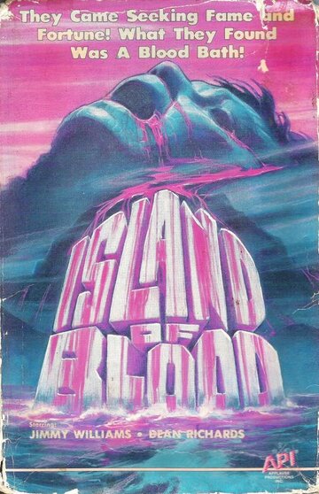 Остров крови трейлер (1982)