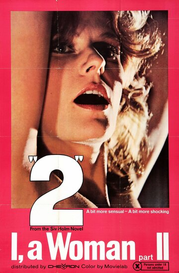Я – женщина 2 трейлер (1968)