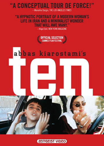 Десять трейлер (2002)