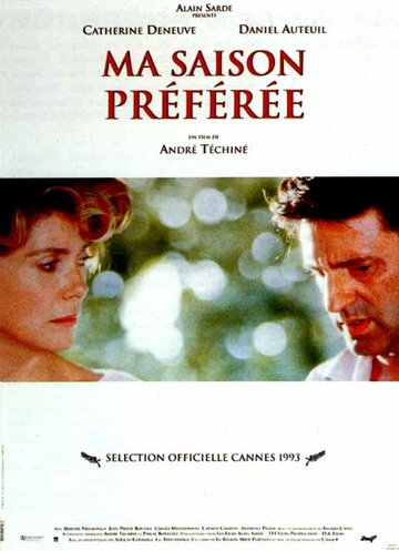 Любимое время года 1993 трейлер (1993)