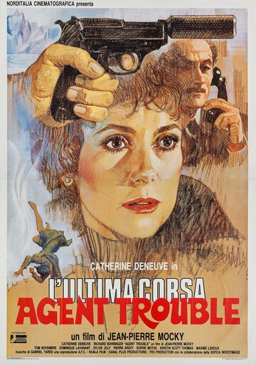 Агент-смутьян трейлер (1987)
