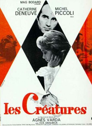 Создания 1966 трейлер (1966)