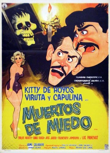 Muertos de miedo трейлер (1958)