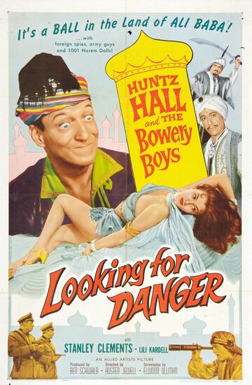 Looking for Danger трейлер (1957)
