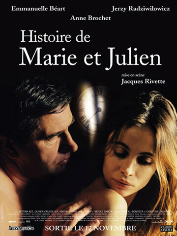 История Мари и Жюльена трейлер (2003)