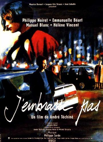 Я не целуюсь трейлер (1991)