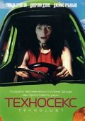 Техносекс 2002 трейлер (2002)