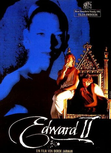 Эдвард II трейлер (1991)