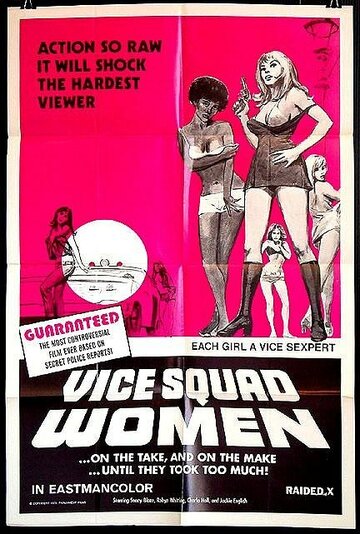 Vice Squad Women трейлер (1973)