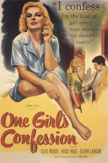 Признание одной девушки трейлер (1953)