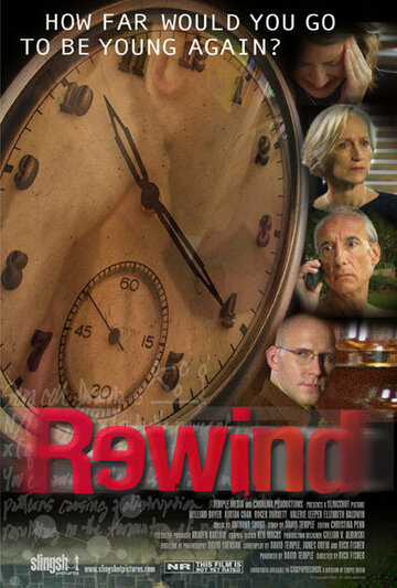 Rewind трейлер (2003)