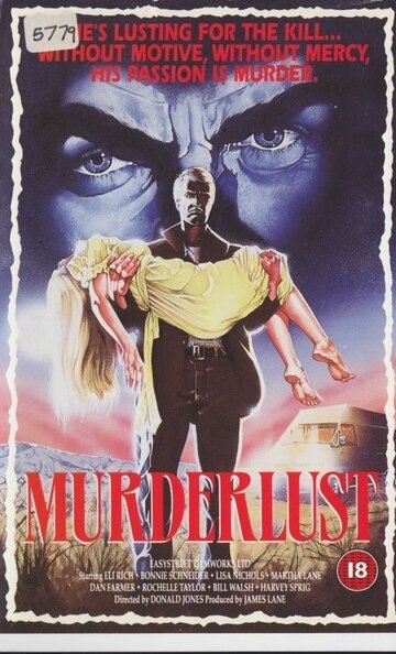 Murderlust трейлер (1985)