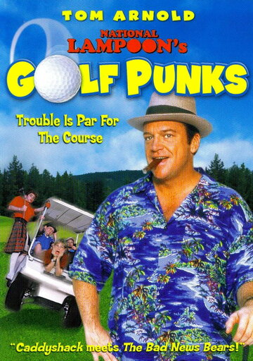 Национальный гольф и молокососы трейлер (1998)