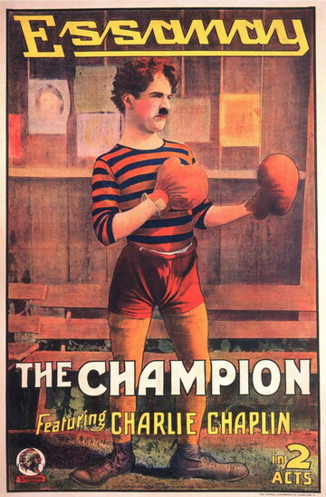 Чемпион трейлер (1915)