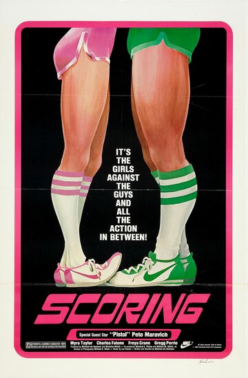 Scoring трейлер (1979)