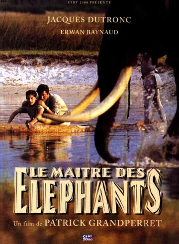 Повелитель слонов трейлер (1995)