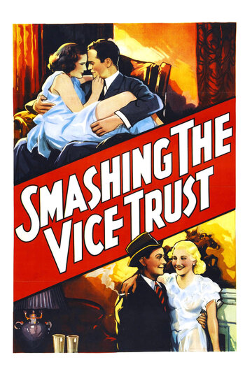 Smashing the Vice Trust трейлер (1937)