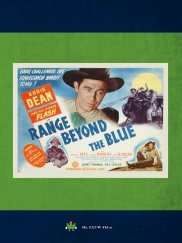 Range Beyond the Blue трейлер (1947)