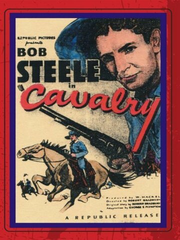 Cavalry трейлер (1936)