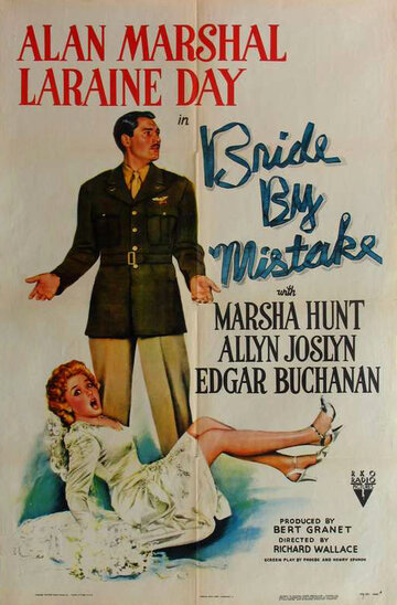 Невеста по ошибке трейлер (1944)